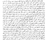 کتاب پاسخ های کوتاه به پرسش های بزرگ