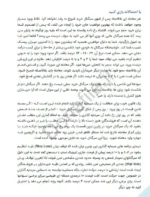 کتاب استراتژی های ورود و خروج کندل استیک