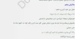 آموزش و آشنایی با چاکرا های بدن