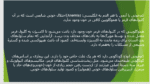 پاورپوینت کم خونی | آنمی