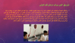 پاورپوینت کم خونی | آنمی