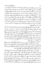 سی سال و بیشتر با مهدی اخوان ثالث