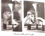 روانشناسی تربیتی