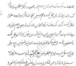 ختومات و تسخیرات جن