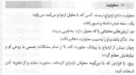 دانش خانواده و جمعیت