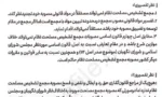 حقوق اساسی خدیمی