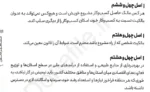 حقوق اساسی خدیمی