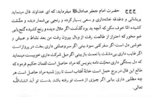 خزائن الاسرار