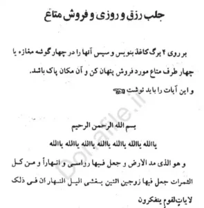 کتاب میرداماد کبیر