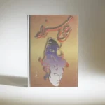 رجوع همزاد
