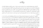 کتاب بیگانه آلبر کامو