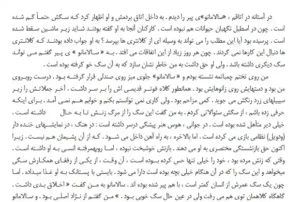 کتاب بیگانه آلبرکامو