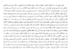 کتاب بیگانه البرکامو