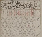 کتاب فالنامه حیرت