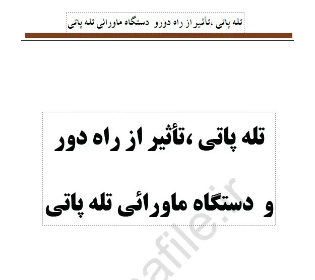 Bounding Boxes در ادوبی آکروبات