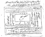 طلسمات سیمرغ
