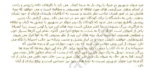 کتاب فال هندی