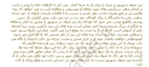 کتاب فال هندی